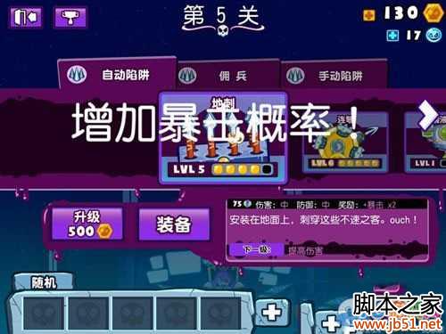 а��ű�����֮·�ڶ��µ�5������ͨ�ع���