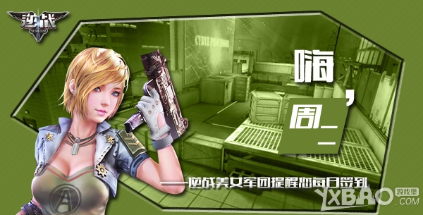 ����ս��9��1��ǩ���