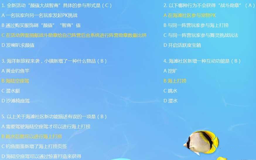 QQ���躣����Ե������ ������Ե�����