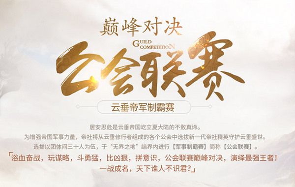 ��������ר��ս�����޽�֮�ء��ع�