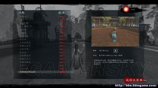 御天降魔传叶凝漪全招式解锁方法及操作帅哥条件把我调教成狗奴图片