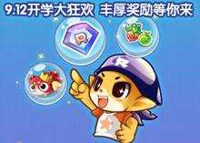 Âå¿ËÍõ¹ú9ÔÂ2ÈÕÔ¤¸æ