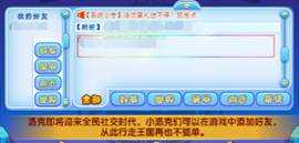 Âå¿ËÍõ¹ú9ÔÂ2ÈÕÔ¤¸æ