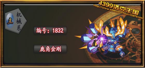 �������¹�ǽ�ռ��ܱ�