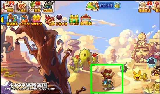 �������ɳĮ���� �һ�������ʵ��