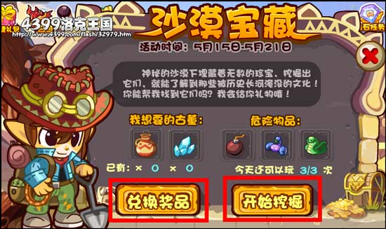 �������ɳĮ����