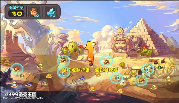 �������ɳĮ���� �һ�������ʵ��