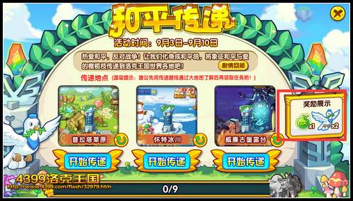 ���������ƽ����