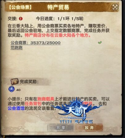 �°����̼��׹���:���׺��ƾ��Ĵ�����֮·