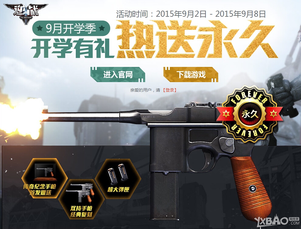 ����ս��9�¿�ѧ��