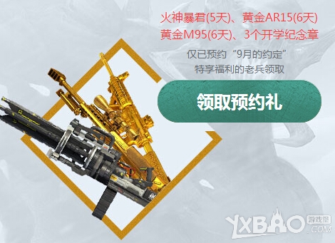 ����ս��9�¿�ѧ��