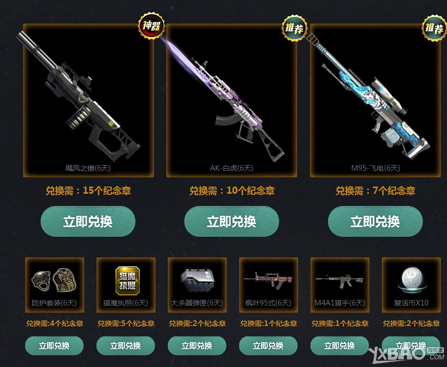 ����ս��9�¿�ѧ��