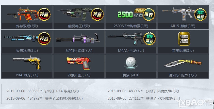 ����ս��9�¿�ѧ��