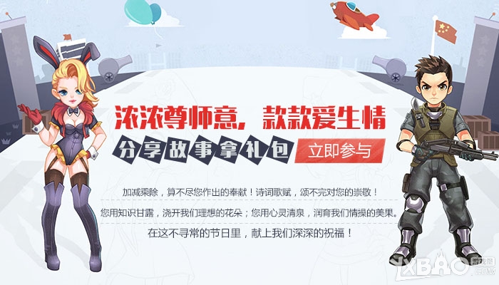 ����ս��ŨŨ��ʦ�⣬�����飬�������������