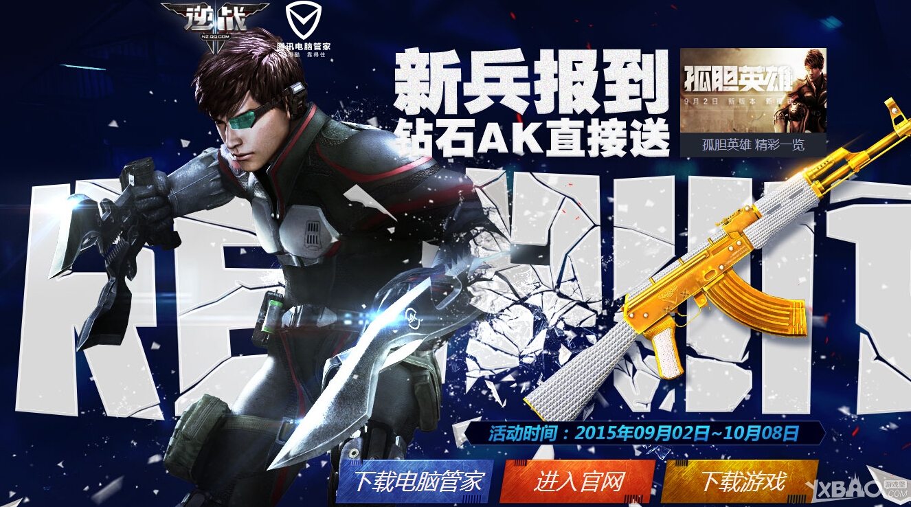 ����ս��9���±�����