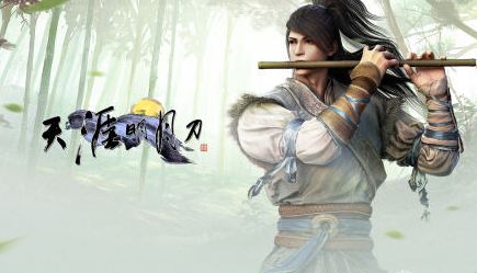 天涯明月刀洗心丹紫和洗心丹蓝详细介绍