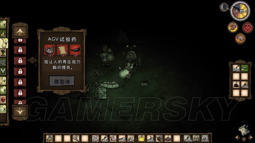 饥荒怎么联机 饥荒联机教程及联机玩法攻略_单