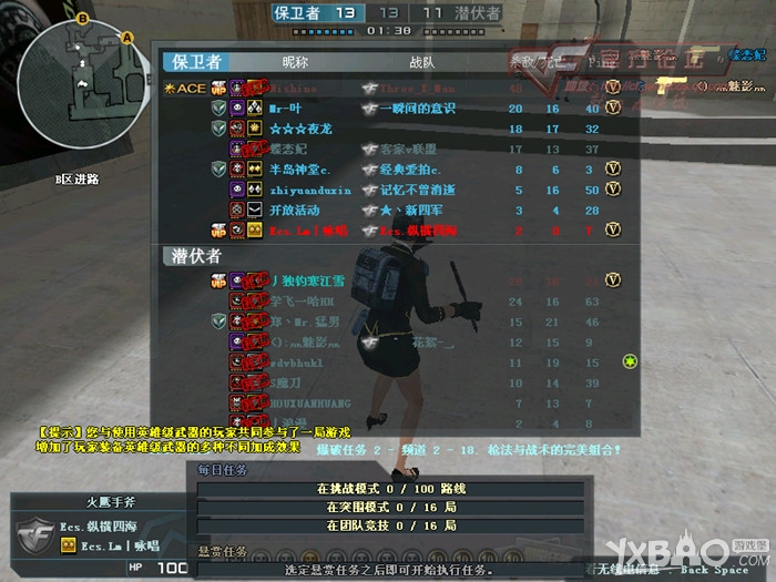 《CF》想恢复状态?恢复练习也要科学