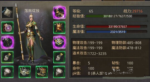 ��Ѫ�����ֻ���װ���ֽ��ܵõ�ʲô װ���ֽ⹥��