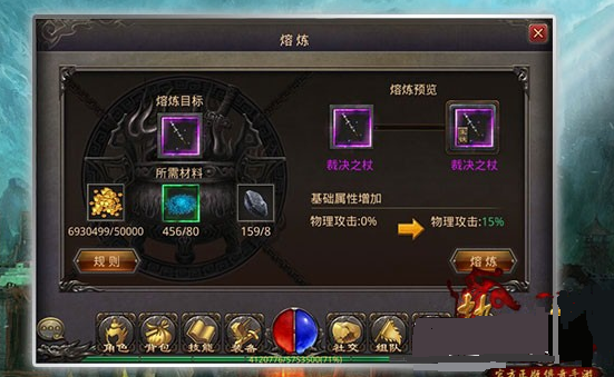 ��Ѫ�����ֻ�������ϵͳ��ô�� װ����������