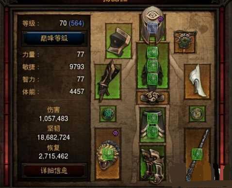 暗黑破坏神3祭坛手套乌莲套武僧寅剑BD攻略