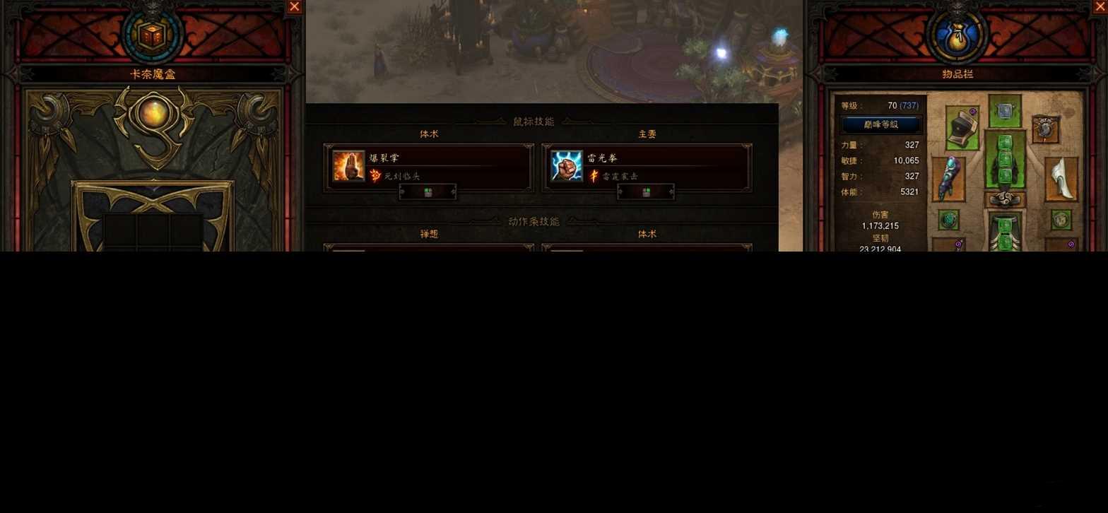 暗黑破坏神3祭坛手套乌莲套武僧寅剑BD攻略