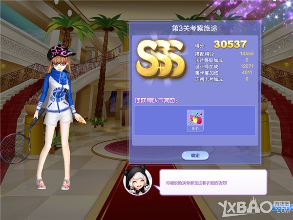 ��QQ���衷������ս28�ڵ�3�ؿ�����;SSS����