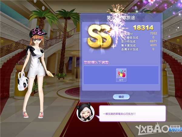 ��QQ���衷������ս28�ڵ�3�ؿ�����;SSS����