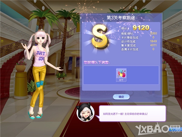 ��QQ���衷������ս28�ڵ�3�ؿ�����;SSS����