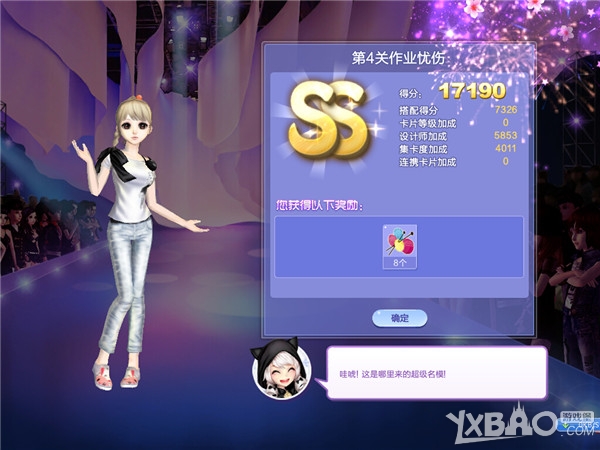 ��QQ���衷������ս28�ڵ�4����ҵ����SSS����