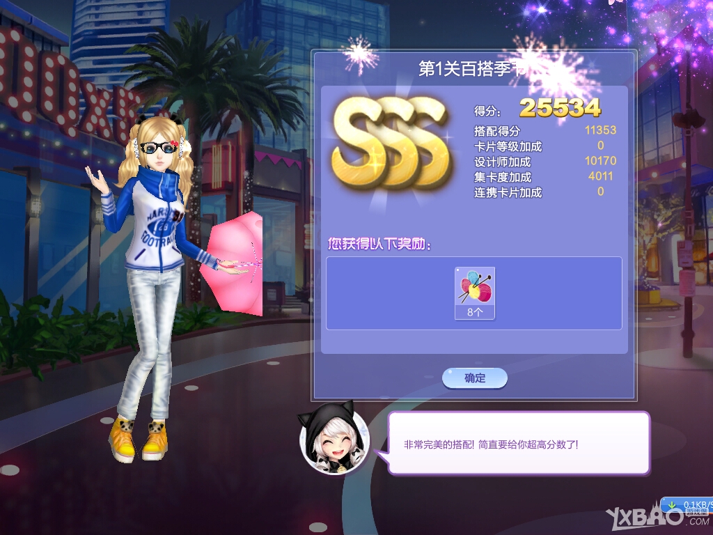 ��QQ���衷������ս28�ڵ�1�ذٴ��SSS����