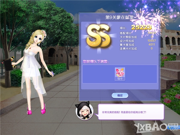��QQ���衷������ս28�ڵ�9�����ڹ���SSS����