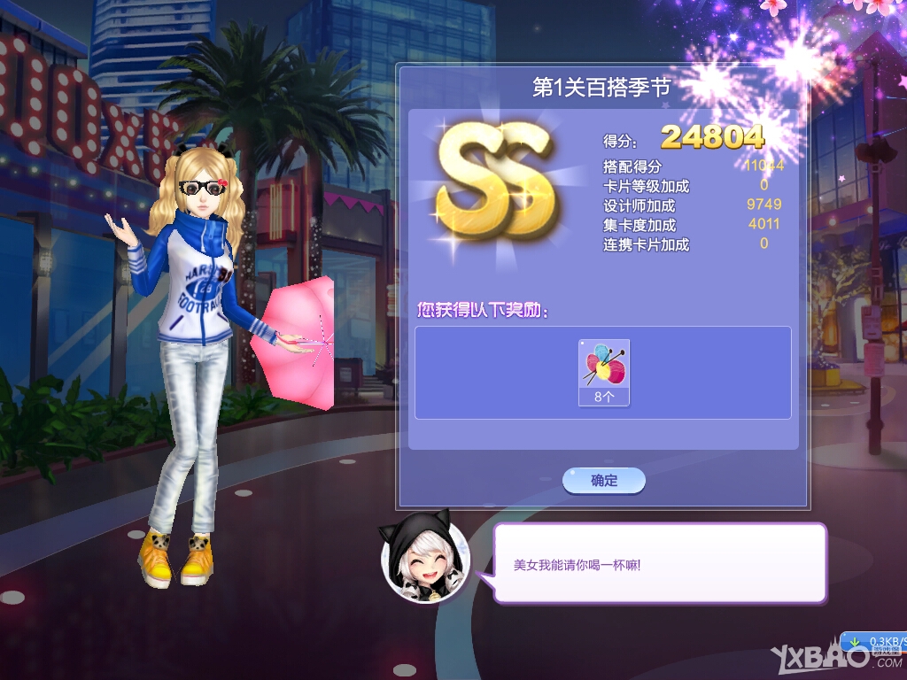 ��QQ���衷������ս28�ڵ�1�ذٴ��SSS����