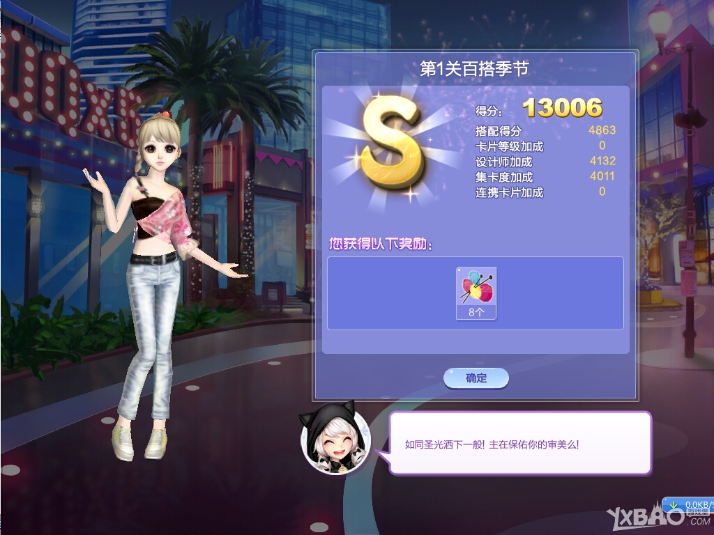 ��QQ���衷������ս28�ڵ�1�ذٴ��SSS����