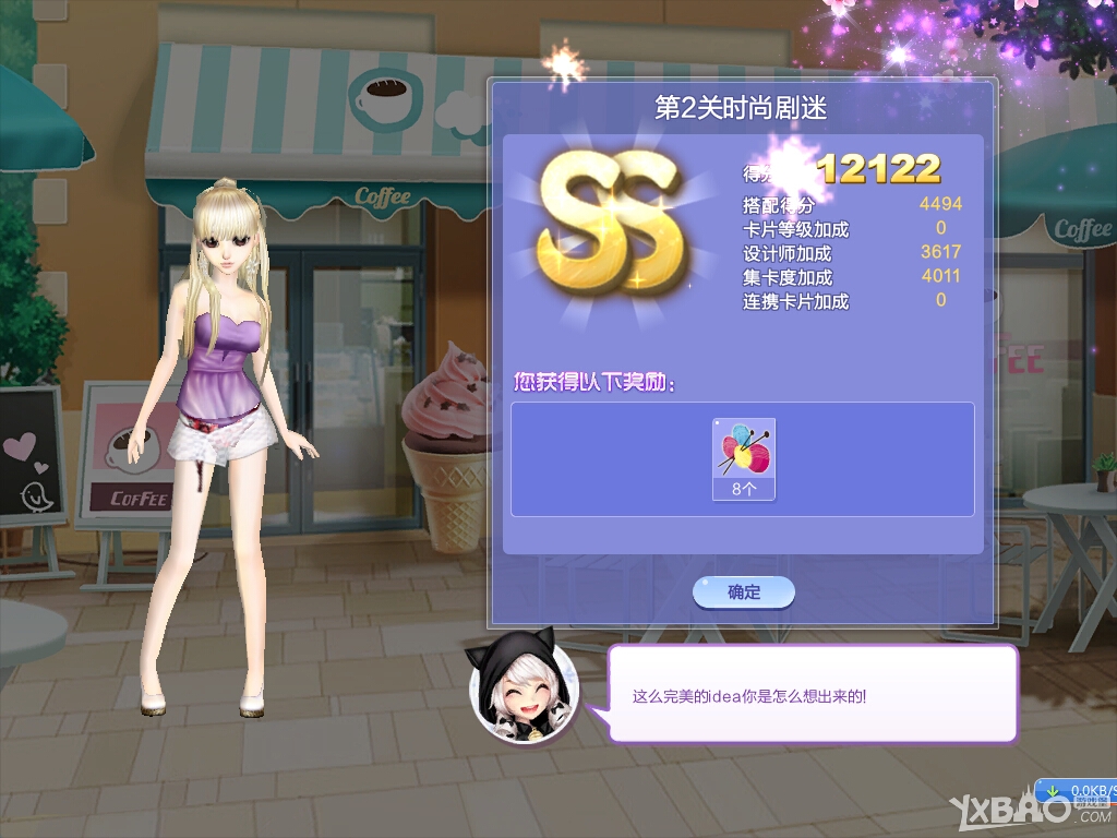 ��QQ���衷������ս28�ڵ�2��ʱ�о���SSS����