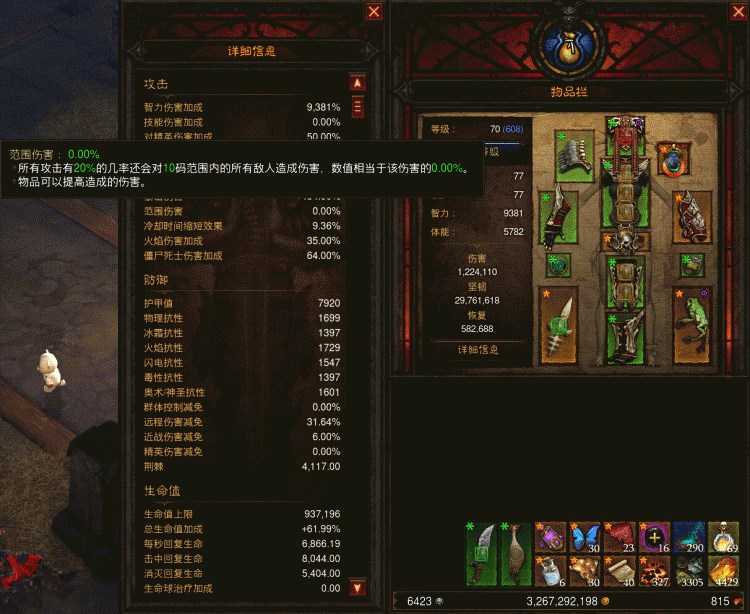 ����3 2.3�汾��ҽ��������Ľ���취