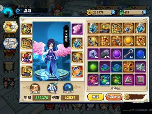 ��ǧ������������ô�� ��������ͨ�ع���