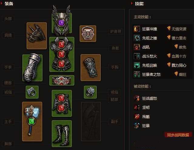 �����ƻ���3Ұ��������2.3Build������װ��ϸ����