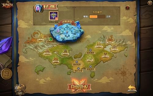 龙翼编年史最新图片