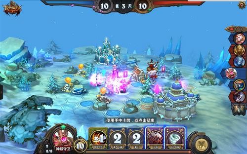 龙翼编年史最新图片