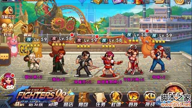 ȭ��98�ռ�֮սOL�츳ϵͳ�ӵ㹥��