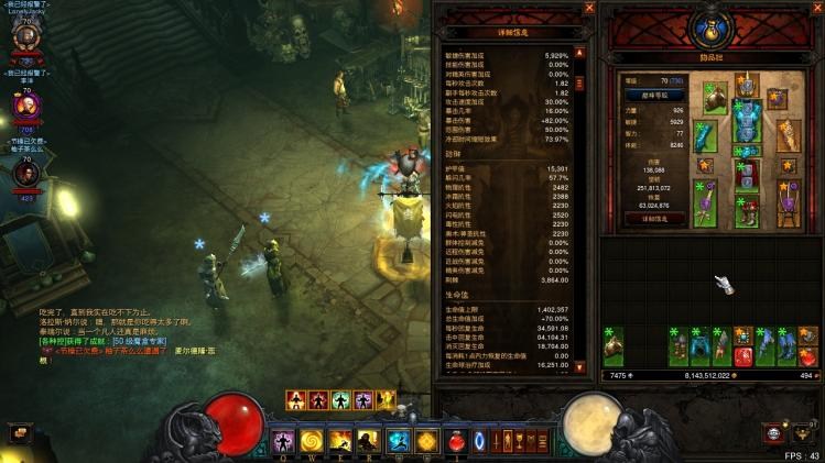 辅助武僧赛季过73层 另类回血僧打法分享