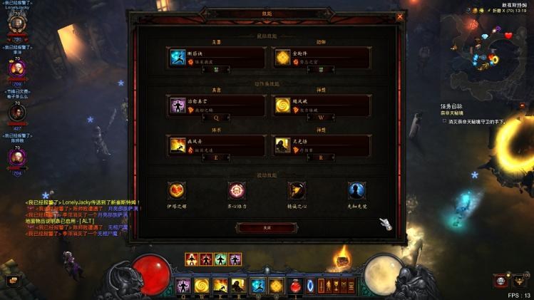 辅助武僧赛季过73层 另类回血僧打法分享