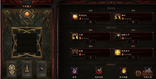 �������� 2.3����ʱ��ʥ�̾������ĵ�