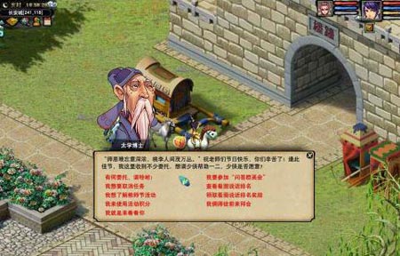 �λ�����2��ͼ˵����ʦ�ڻ�𰸽���