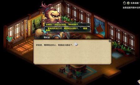 �λ�����2��ͼ˵����ʦ�ڻ�𰸽���