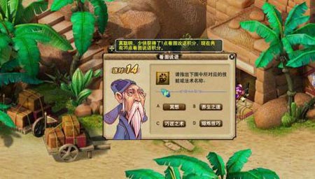 �λ�����2��ͼ˵����ʦ�ڻ�𰸽���