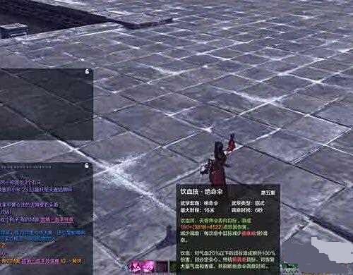 天涯明月刀神威PVP天香攻略