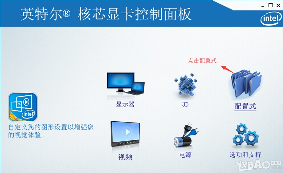 win10��cf��ôȫ�� ��Ļ����С�����Ϸ�