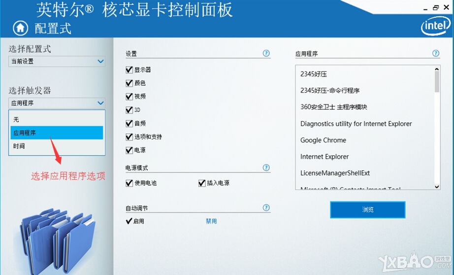 win10��cf��ôȫ�� ��Ļ����С�����Ϸ�
